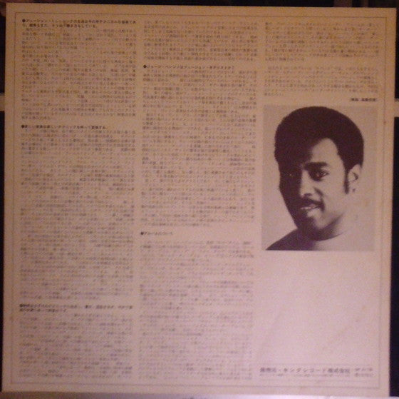 George Benson - Space (Vinyl, LP, Album)