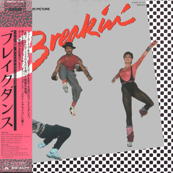 Various - Breakin' - Original Motion Picture Soundtrack (Vinyl, LP,...