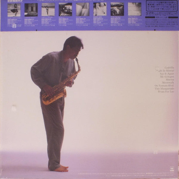 Takeshi Itoh - Dear Hearts (Vinyl, LP, Album, Stereo)