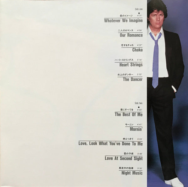 David Foster - The Best Of Me (Vinyl, LP, Album, Stereo) Very Good Plus (VG+) / Very Good Plus (VG+)