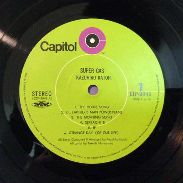 Kazuhiko Kato - Super Gas (Vinyl, LP, Album, Stereo)