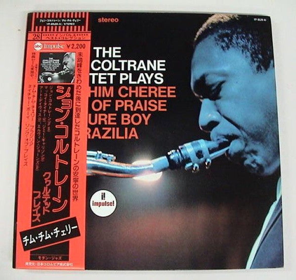 The John Coltrane Quartet - The John Coltrane Quartet Plays (Vinyl, LP, Album, Reissue, Stereo) Very Good Plus (VG+) / Very Good (VG)