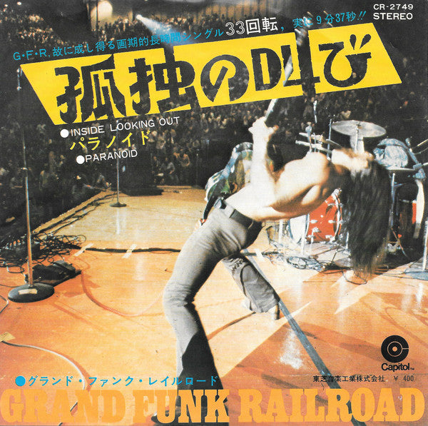 Grand Funk Railroad - Inside Looking Out (Vinyl, 7", 33 ⅓ RPM, Single, Stereo) Very Good (VG) / Good (G)