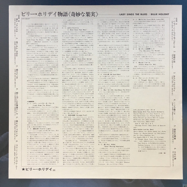 Billie Holiday - Lady Sings The Blues (Vinyl, LP, Album, Reissue, M...