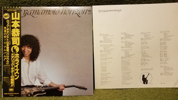 Kyoji Yamamoto - Horizon (Vinyl, LP, Album, Stereo)