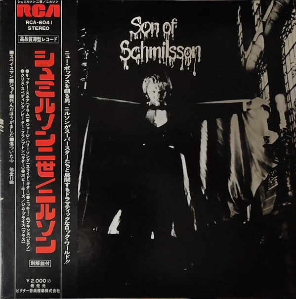 Harry Nilsson - Son Of Schmilsson (Vinyl, LP, Album, Stereo) Very Good (VG) / Very Good (VG)