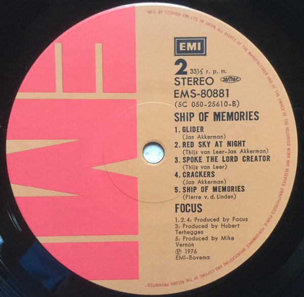 Focus (2) - Ship Of Memories = 美の魔術 (Vinyl, LP, Album)