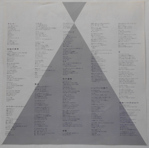 Ambrosia (2) - Somewhere I've Never Travelled (Vinyl, LP, Album)