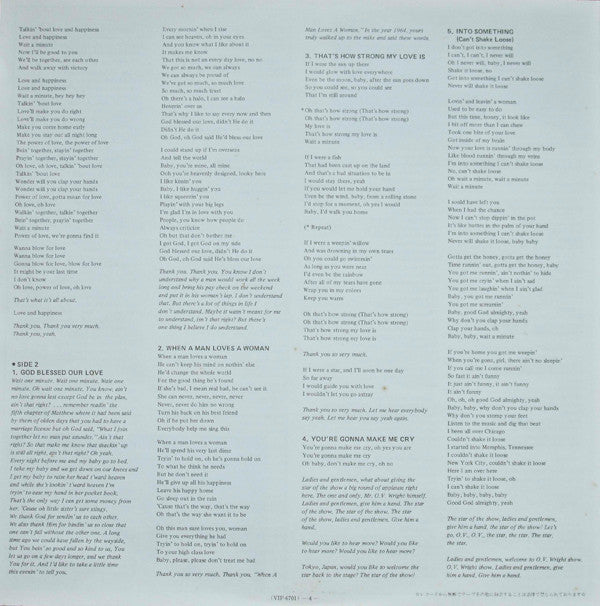 O.V. Wright - Live (Vinyl, LP, Album)