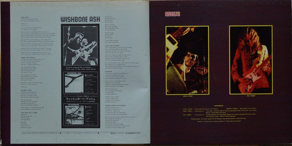 Wishbone Ash - Argus = 百眼の巨人アーガス (Vinyl, LP, Album)