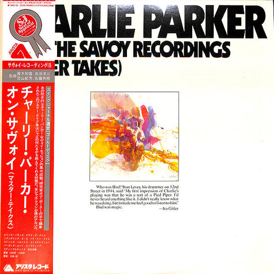 Charlie Parker - Bird / The Savoy Recordings (Master Takes) (2xVinyl, LP, Reissue, Compilation) Very Good Plus (VG+) / Very Good (VG)