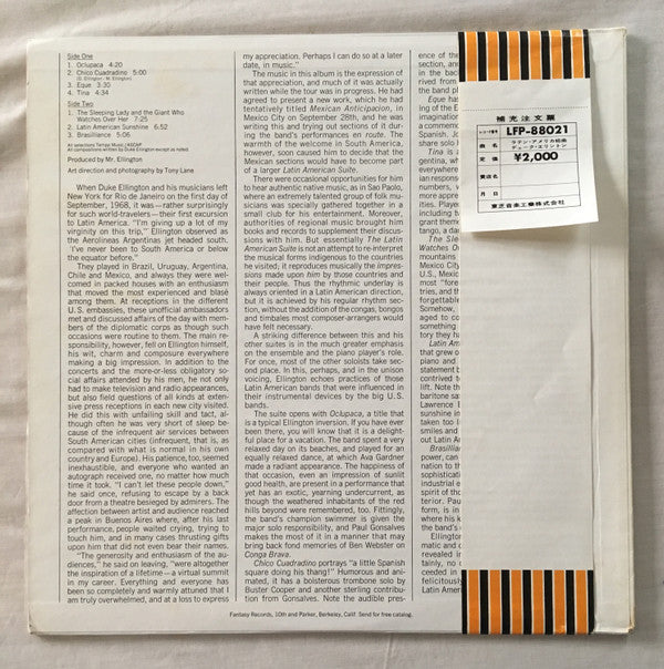 Duke Ellington And His Orchestra - Latin American Suite (Vinyl, LP, Album, Stereo) Very Good Plus (VG+) / Very Good (VG)