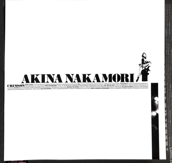 Akina Nakamori - Crimson (Vinyl, LP, Album, Stereo) Very Good Plus (VG+) / Very Good Plus (VG+)
