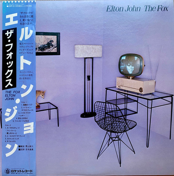 Elton John - The Fox (Vinyl, LP, Album)