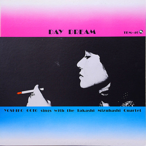 Yoshiko Goto - Day Dream (Vinyl, LP, Album) Very Good Plus (VG+) / Good Plus (G+)