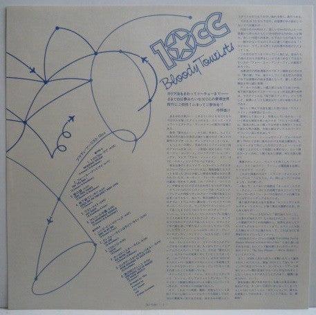 10cc - Bloody Tourists (Vinyl, LP, Album, Stereo)
