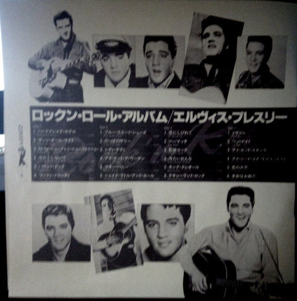 Elvis Presley - Rock'n Roll Album (2xVinyl, LP, Compilation) Very Good Plus (VG+) / Very Good (VG)