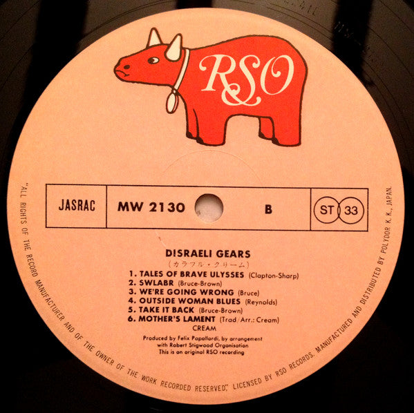 Cream (2) - Disraeli Gears (Vinyl, LP, Album, Reissue, Stereo)