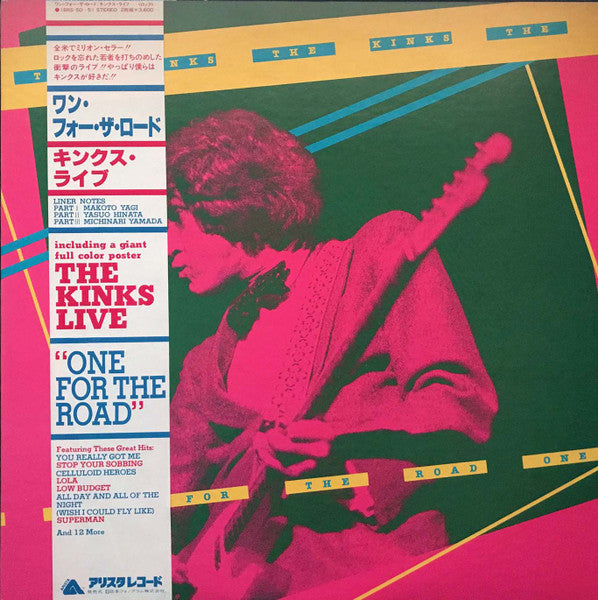 The Kinks - One For The Road (2xVinyl, LP, Album) Very Good Plus (VG+) / Very Good Plus (VG+)