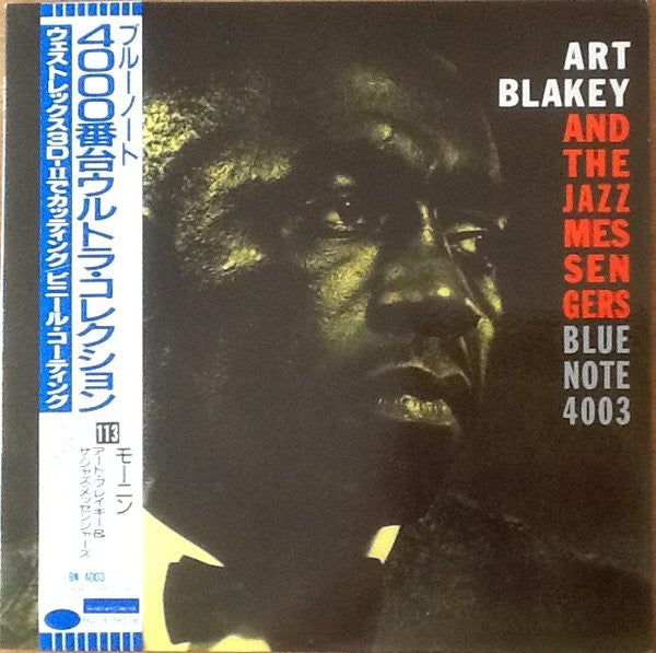 Art Blakey & The Jazz Messengers - Moanin' (Vinyl, LP, Album, Limit...