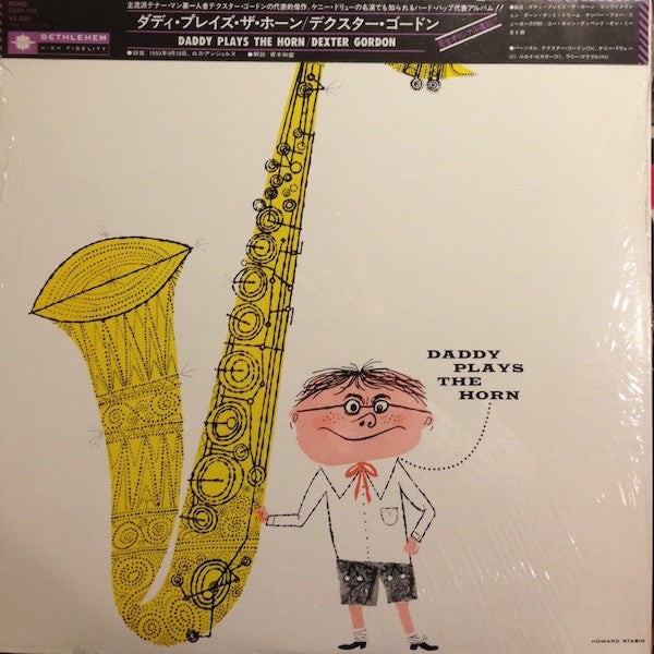 Dexter Gordon - Daddy Plays The Horn (Vinyl, LP, Reissue, Mono) Very Good (VG) / Very Good (VG)