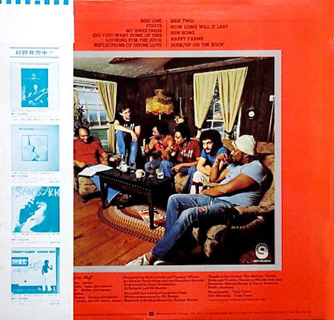 Stuff (2) - Stuff (Vinyl, LP, Album, Stereo)