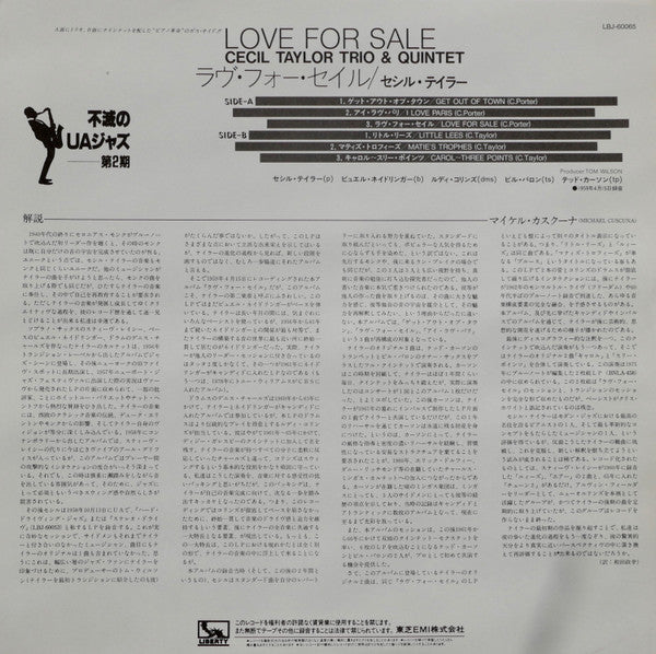 Cecil Taylor Trio - Love For Sale (Vinyl, LP, Album, Reissue, Stereo) Very Good Plus (VG+) / Very Good Plus (VG+)