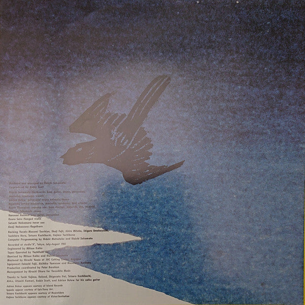 Ryuichi Sakamoto - 左うでの夢 (Vinyl, LP, Album, Stereo)