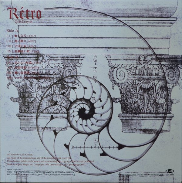 Lois Crayon - Rétro (Vinyl, LP, Album, Promo)