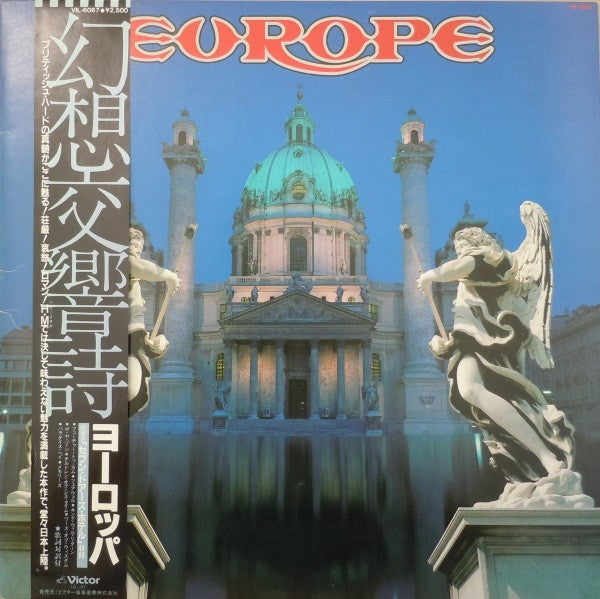 Europe (2) - Europe (Vinyl, LP, Album)