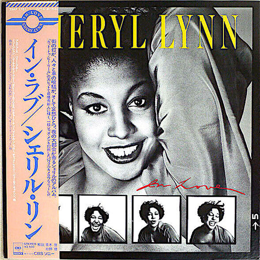 Cheryl Lynn - In Love (Vinyl, LP, Album, Stereo) Very Good Plus (VG+) / Very Good (VG)