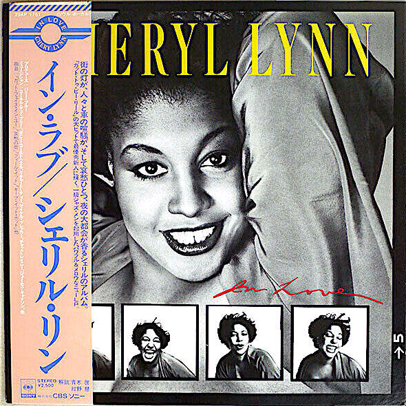 Cheryl Lynn - In Love (Vinyl, LP, Album, Stereo) Very Good Plus (VG+) / Very Good (VG)