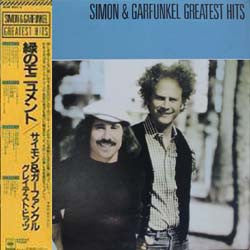 Simon & Garfunkel - Greatest Hits (Vinyl, LP, Compilation)