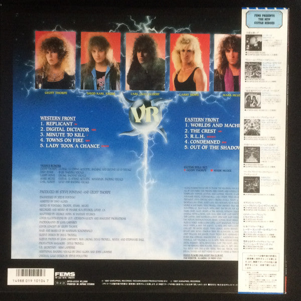 Vicious Rumors - Digital Dictator (Vinyl, LP, Album) Very Good Plus (VG+) / Very Good Plus (VG+)