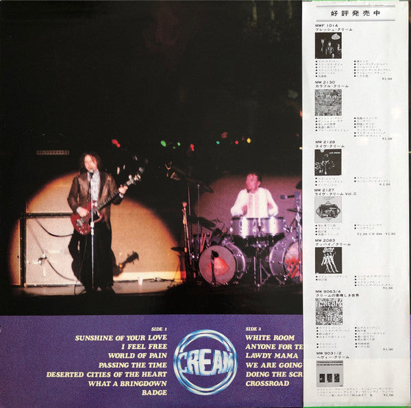 Cream (2) - Very Best Of Cream (Vinyl, LP, Compilation) Very Good (VG) / Very Good (VG)