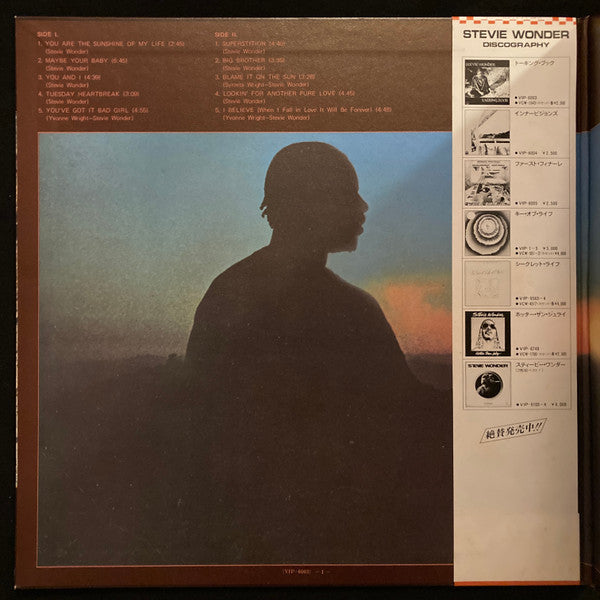 Stevie Wonder - Talking Book = トーキング・ブック (Vinyl, LP, Album, Reissue, Repress, Stereo) Very Good Plus (VG+) / Very Good Plus (VG+)