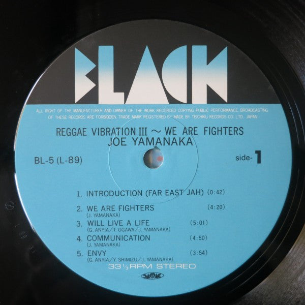 Joe Yamanaka - Reggae Vibration III (We Are Fighters) (Vinyl, LP, Album) Very Good Plus (VG+) / Very Good Plus (VG+)