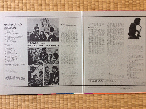 Sadao Watanabe - Sadao Meets Brazilian Friends (Vinyl, LP, Album) Very Good Plus (VG+) / Very Good Plus (VG+)