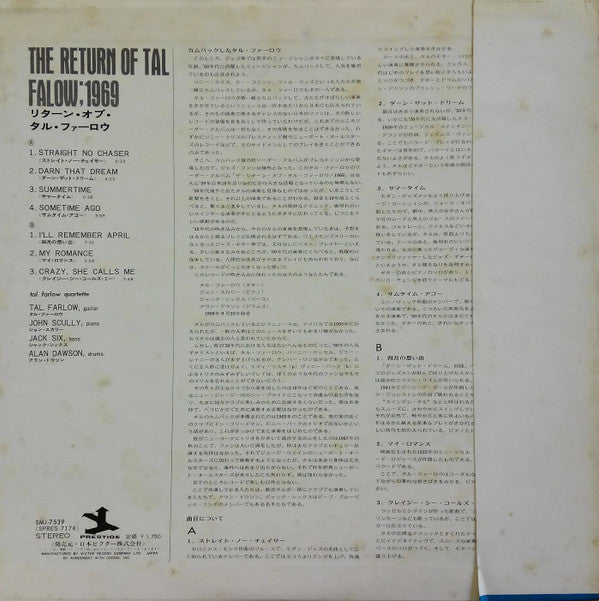 Tal Farlow - The Return Of Tal Farlow; 1969 (Vinyl, LP, Album) Very Good (VG) / Very Good (VG)