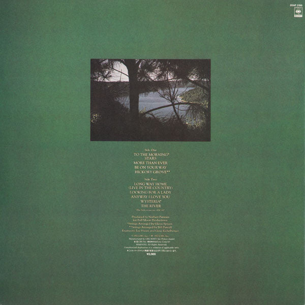 Dan Fogelberg - ‎Home Free (Vinyl, LP, Album, Reissue) Very Good Plus (VG+) / Very Good Plus (VG+)