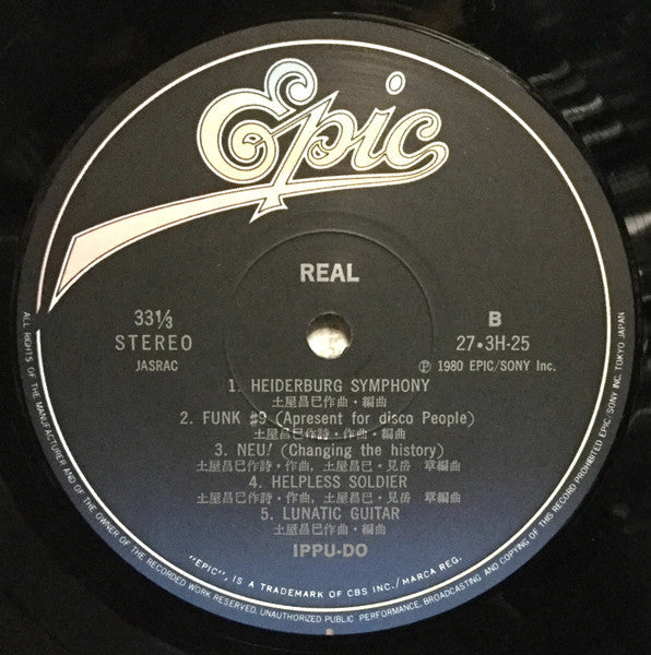 Ippu-Do - Real (Vinyl, LP, Album, Stereo)