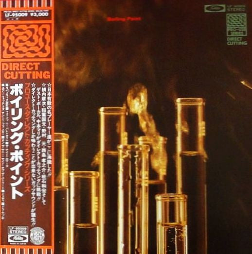 Boiling Point (7) - Boiling Point (Vinyl, LP, Album, Stereo) Very Good Plus (VG+) / Very Good (VG)
