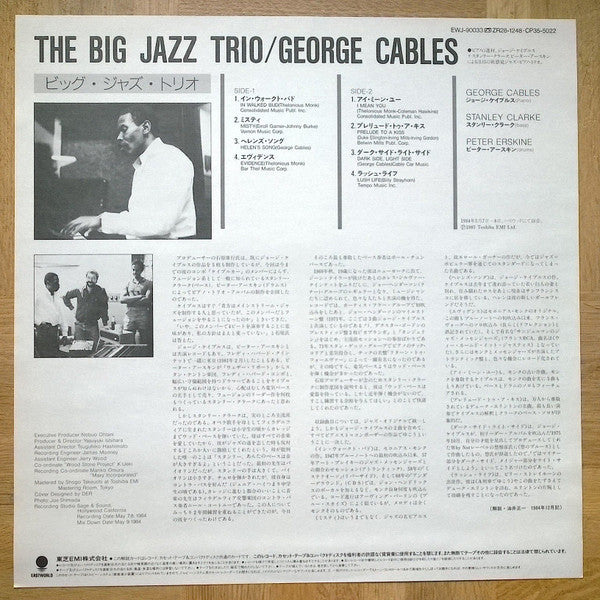 George Cables - The Big Jazz Trio (Vinyl, LP, Album) Very Good (VG) / Very Good (VG)