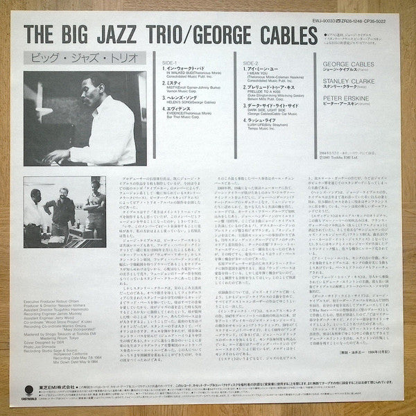 George Cables - The Big Jazz Trio (Vinyl, LP, Album)