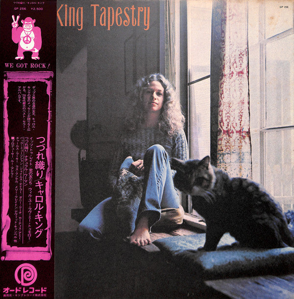 Carole King - Tapestry (Vinyl, LP, Album, Reissue)
