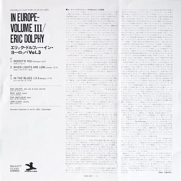 Eric Dolphy - In Europe / Volume 3. (Vinyl, LP, Album, Reissue, Stereo) Near Mint (NM or M-) / Very Good (VG)