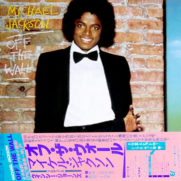 Michael Jackson - Off The Wall (Vinyl, LP, Album, Promo) Very Good (VG) / Good Plus (G+)