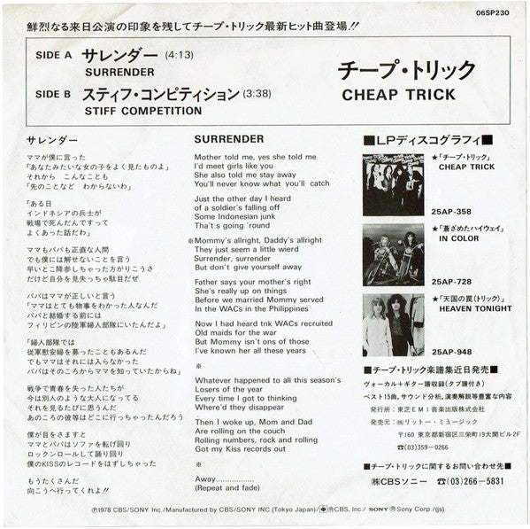Cheap Trick - Surrender (Vinyl, 7", 45 RPM, Single, Stereo)