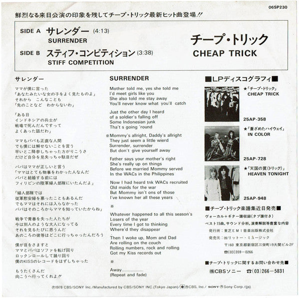 Cheap Trick - Surrender (Vinyl, 7", 45 RPM, Single, Stereo) Very Good Plus (VG+) / Very Good Plus (VG+)
