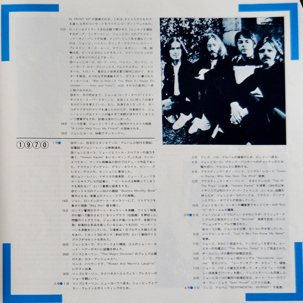 The Beatles - 1967-1970 (2xVinyl, LP, Compilation, Stereo) Good Plus (G+) / Very Good (VG)